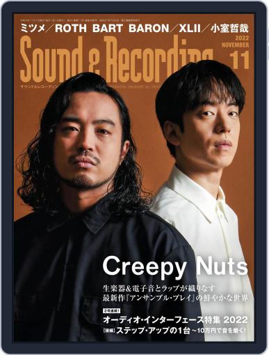 サウンド＆レコーディング Sound & Recording September 25th, 2022 Digital Back Issue Cover
