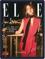 Elle 她雜誌 (Digital) Subscription                    October 1st, 2022 Issue