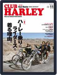 Club Harley　クラブ・ハーレー (Digital) Subscription                    October 14th, 2022 Issue