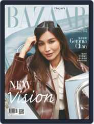 Harper's BAZAAR Taiwan (Digital) Subscription                    October 1st, 2022 Issue