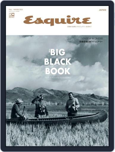 Esquire エスクァイア October 15th, 2022 Digital Back Issue Cover
