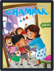 Champak Magazine (Digital) Subscription