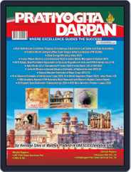 Pratiyogita Darpan English Magazine (Digital) Subscription