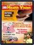 Health Vision Digital Subscription