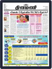 Dinamani Chennai Magazine (Digital) Subscription