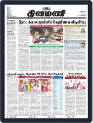Dinamani Chennai Magazine (Digital) Subscription