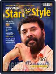Star & Style Magazine (Digital) Subscription
