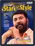 Star & Style Digital Subscription