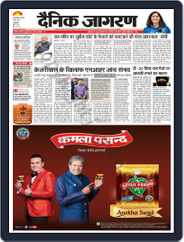 Dainik Jagran Delhi Magazine (Digital) Subscription