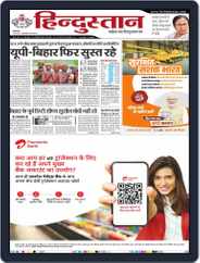 Hindustan Times Hindi New Delhi Magazine (Digital) Subscription