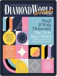 Diamond World Magazine (Digital) Subscription