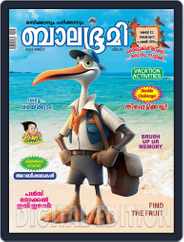 Balabhumi Magazine (Digital) Subscription