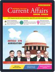 Engineer's Exclusive Current Affairs Made Easy Magazine (Digital) Subscription
