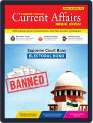 Engineer's Exclusive Current Affairs Made Easy Magazine (Digital) Subscription
