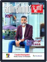 Business Plus Magazine (Digital) Subscription
