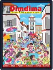 Dimdima Magazine (Digital) Subscription