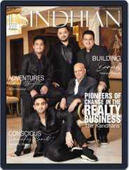 The Sindhian Magazine (Digital) Subscription
