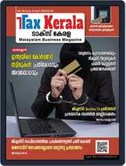 Tax Kerala Magazine (Digital) Subscription