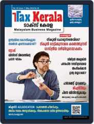 Tax Kerala Magazine (Digital) Subscription