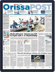 Orissa Post Magazine (Digital) Subscription