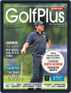 Digital Subscription Golfplus Monthly