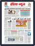 India News Digital Subscription