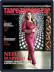 Taare Zameen Par Magazine (Digital) Subscription