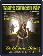 Taare Zameen Par Magazine (Digital) Subscription