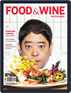 Digital Subscription Food & Wine En Español