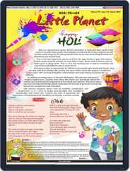 Little Planet Magazine (Digital) Subscription