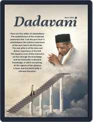 Dadavani Magazine (Digital) Subscription