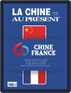 China Today (french) Digital Subscription Discounts