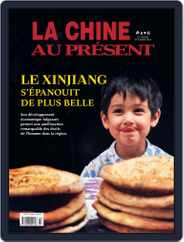 China Today (french) Magazine (Digital) Subscription