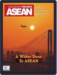China Report Asean Magazine (Digital) Subscription