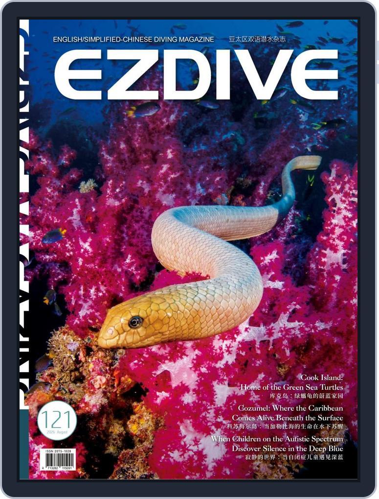 Ezdive