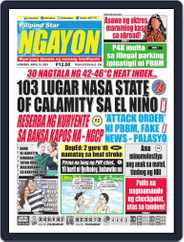 Pilipino Star Ngayon Magazine (Digital) Subscription