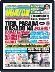 Pilipino Star Ngayon Magazine (Digital) Subscription