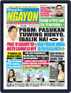 Pilipino Star Ngayon Digital Subscription