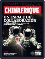 China Africa (french) Magazine (Digital) Subscription