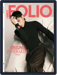 Men's Folio Vietnam Magazine (Digital) Subscription