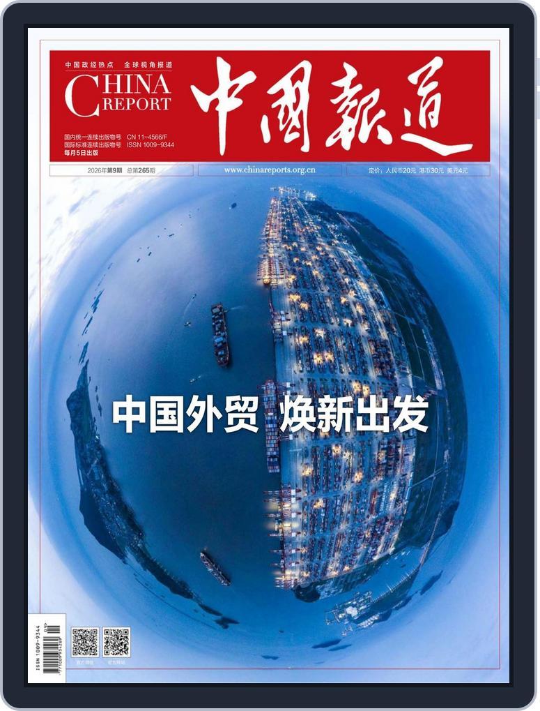 China Report
