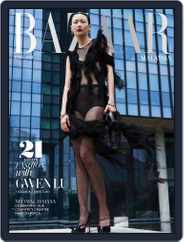 Harper's Bazaar Malaysia Magazine (Digital) Subscription