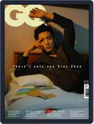 Gq Thailand Magazine (Digital) Subscription