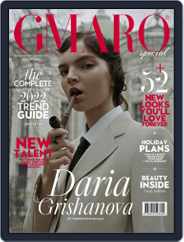 Gmaro Special Magazine (Digital) Subscription