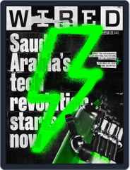 Wired Middle East Magazine (Digital) Subscription