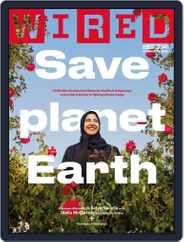 Wired Middle East Magazine (Digital) Subscription
