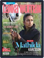 Lanka Woman Magazine (Digital) Subscription