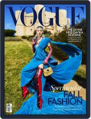 Vogue Thailand Magazine (Digital) Subscription