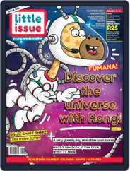 Little Issue Magazine (Digital) Subscription