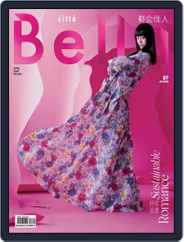 Citta Bella 都会佳人 Magazine (Digital) Subscription